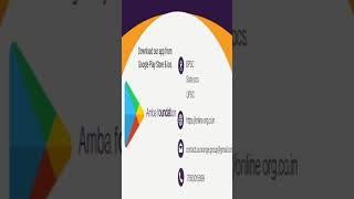 download amba foundation app from Google Play Store & ios