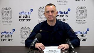 Брифінг: "Оперативна ситуація на Харківщині за минулий тиждень"