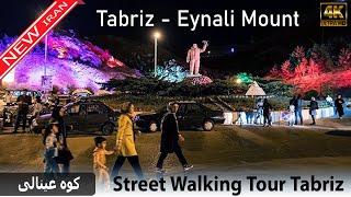Tabriz Walking Tour at Night walk on Eynali Mount Tabriz City Iran walk 4k