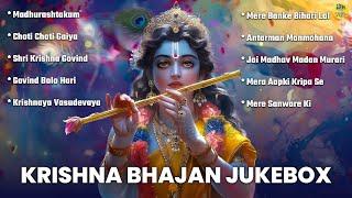 Top 10 Krishna Bhajans | Nonstop Bhakti Songs | Krishna song | Popular Krishna Bhajan | Kanha Songs