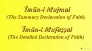 Iman e Mujmal and Mufassal - Qari Ziyaad Patel (iRecite)