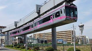 湘南モノレール Shônan Monorail - Amazing & Impressive System !