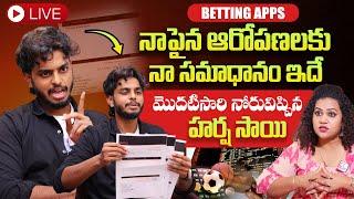 LIVE : Harsha Sai Reaction On Betting Apps Allegation | Harsha Sai Interviews | SumanTV Telugu