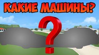 Какие машины могут добавить в FR Legends?