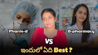 B Pharm or Pharm D - Which Is Better?