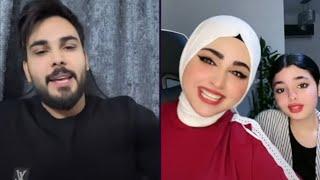 محمود المكسيكي مع ملاك مهند من جديد ضحك وناسة بث 28\11