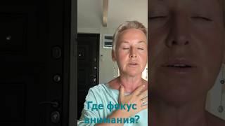 ОТКУДА мы БЕРЕМ ЭНЕРГИЮ? Места силы. Психолог Наталья Покровская