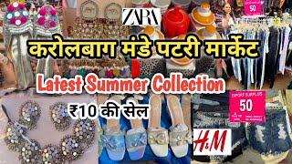 Karol Bagh Monday Patri Market | Summer Collection 2024, Karol Bagh Monday Market, Karol Bagh Market