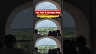 Taj Mahal Agra Lalkila se tajmahal Kaisa Dikhta hai#shorts #tajmahal #lalkila #agra @maduvlogss