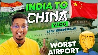 I Travelled to China | China Business Trip by BusinessTamizha | Bangladesh Airport‍️