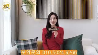 오산 세마역 청광플러스원 법인숙소 상담 환영