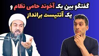 پخش زنده با جمهوری بی خدایان