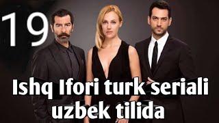 ISHQ IFORI 19-QISM YANGI TURK SERIALI UZBEK TILIDA 2019 | ИШҚ ИФОРИ 19-ҚИСМ ЯНГИ ТУРК СЕРИАЛИ