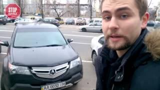 «Стоп Корупції» | ВИПУСК №18