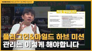 [#노가리] 플러그인&마일드 하이브리드 미션 구조, 알고 나면 오일 교환이 필수입니다