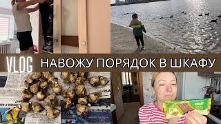 РАСХЛАМЛЯЮСЬ• ПРОБУЮ ДУБАЙСКИЙ ШОКОЛАД • ЛУКОВИЦЫ ТЮЛЬПАНОВ• ГУЛЯЕМ ВОЗЛЕ ОЗЕРА