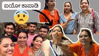 Ivara first experience  ಒಬ್ಬರಿಗೆ ಖುಷಿ ಒಬ್ಬರಿಗೆ ಬೇಜಾರು  Shopping Challenge! ️