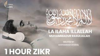 LA ILAHA ILLALLAH MUHAMMADUR RASULULLAH | Best For Relaxing Sleep | 1HR Zikr ᴴᴰ | Mohammad Shariq