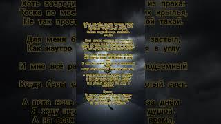 Слёзы льются давным давно