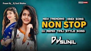 New Trending Hindi Song || New Timli Style Dj Mix Song || Dj Sunil