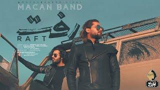 Macan Band - Raft | Official Track ( ماکان بند - رفت )