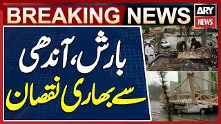 Three dead, multiple injured as rains batter KPK