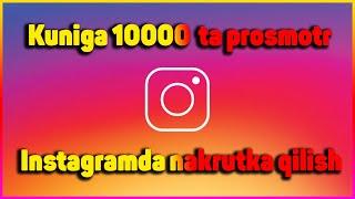 Instagramda podpischik ko'paytirish nakrutka qilish sirlari!! Instagramda qanday odam ko'paytirish