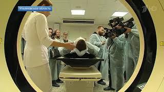 Журналистам показали, как работает центр ядерной медицины в Ульяновской области