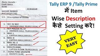 Tally Prime Description Setting