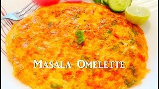 Masala Omelette Recipe | Quick Egg Omelette | Tasty Appetite