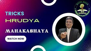 HRUDYA महाकषाय MAHAKASHAYA TRICKS #ayurveda #aiapget2024 #ayurbuzz #charak #dravyaguna #vddhaval