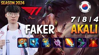 T1 Faker AKALI vs YONE Mid - Patch 14.24 KR Ranked | lolrec