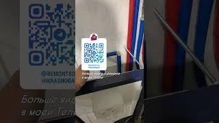 Ремонт квартир в Краснодаре.