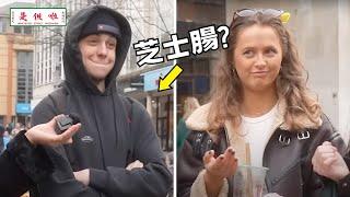 【Cantonese Too Explicit】廣東話色色的羞恥感滿滿？外國人聊得太興奮了️