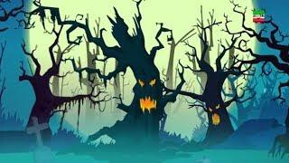 boschi spaventosi | canzoni di Halloween | baby rima | Scary Woods Behind My House