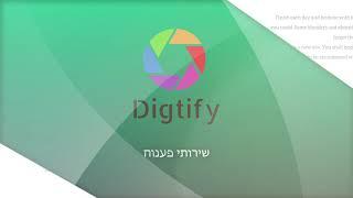 המרת קבצים PDF ל  Digtify.co |  WORD