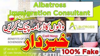 Al-Batross Immigration Consultant !!! Fake 100%!!!  Al-Batross Riyadh, Dammed, Jeddah, Qatar, Oman