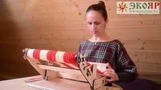 МАСТЕР-КЛАСС: Ручное ткачество на мини станочке «ОБЕРЕГ»