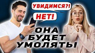 Привычки, от которых женщины могут умолять о внимании!