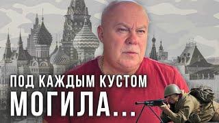 Стихотворение о Родине: Под каждым кустом могила. Андрей Кудин. Стихи о России