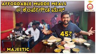 Cheap and Tasty Vegetarian Meals at Kempegowda Mess | Kannada Food Review | Unbox Karnataka