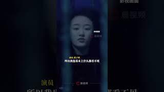 黄子琪因《消失的她》患深海恐惧症，在水里什么也看不见听不见，“我好像替这个角色死了一次”