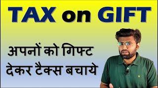 Tax On Gift Money | Income Tax On Gifts Received | Taxation Of Gifts Under Income Tax