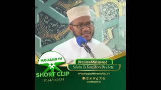 Sheikh Islam Muhammad - Sababu za Kutojibiwa DUA zetu