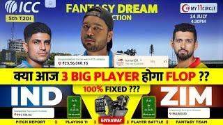 INDIA vs ZIMBABWE  IND VS ZIM DREAM11 ZIM VS IND Dream11 Team | Dream11 IPL 2024 ZIM vs IND dream11