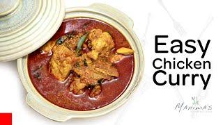 Easy Chicken Curry | ഈസി ചിക്കൻ കറി