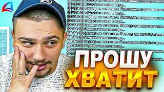 КАК МАРАС ШАКУР ОБЩАЛСЯ С ДУДОСЕРОМ АРИЗОНЫ И ПЛАТИЛ ЕМУ... (нарезка) | MARAS SHAKUR | GTA SAMP