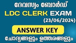 MALABAR DEVASWOM LDC EXAM 2024 | Malabar Devaswom Ld Clerk Exam 2024 Answer key #devaswomldc