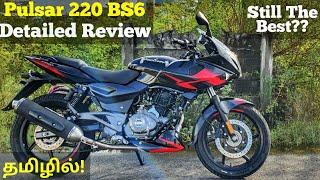 Pulsar 220 BS6 Ride Review - 2021-ல் வாங்கலாமா?? Rev Force தமிழ்