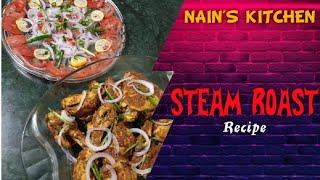 steam roast | easy to cook by nain